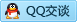 QQ在线咨询3159889989